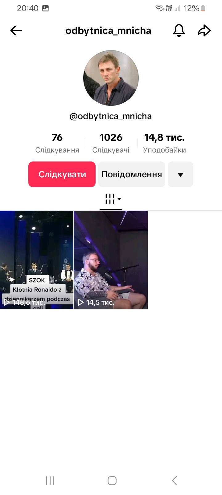 🇵🇱 Польский TikTok аккаунт 🎙 Подкасты 🎧 Готов к развитию