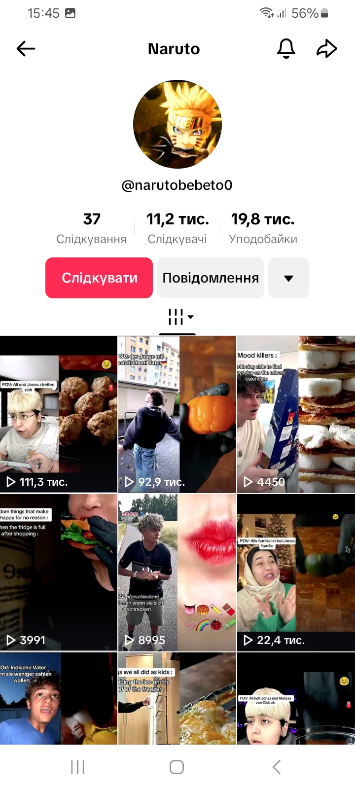 𝗩𝗜𝗣 🇩🇪 Немецкий TikTok аккаунт