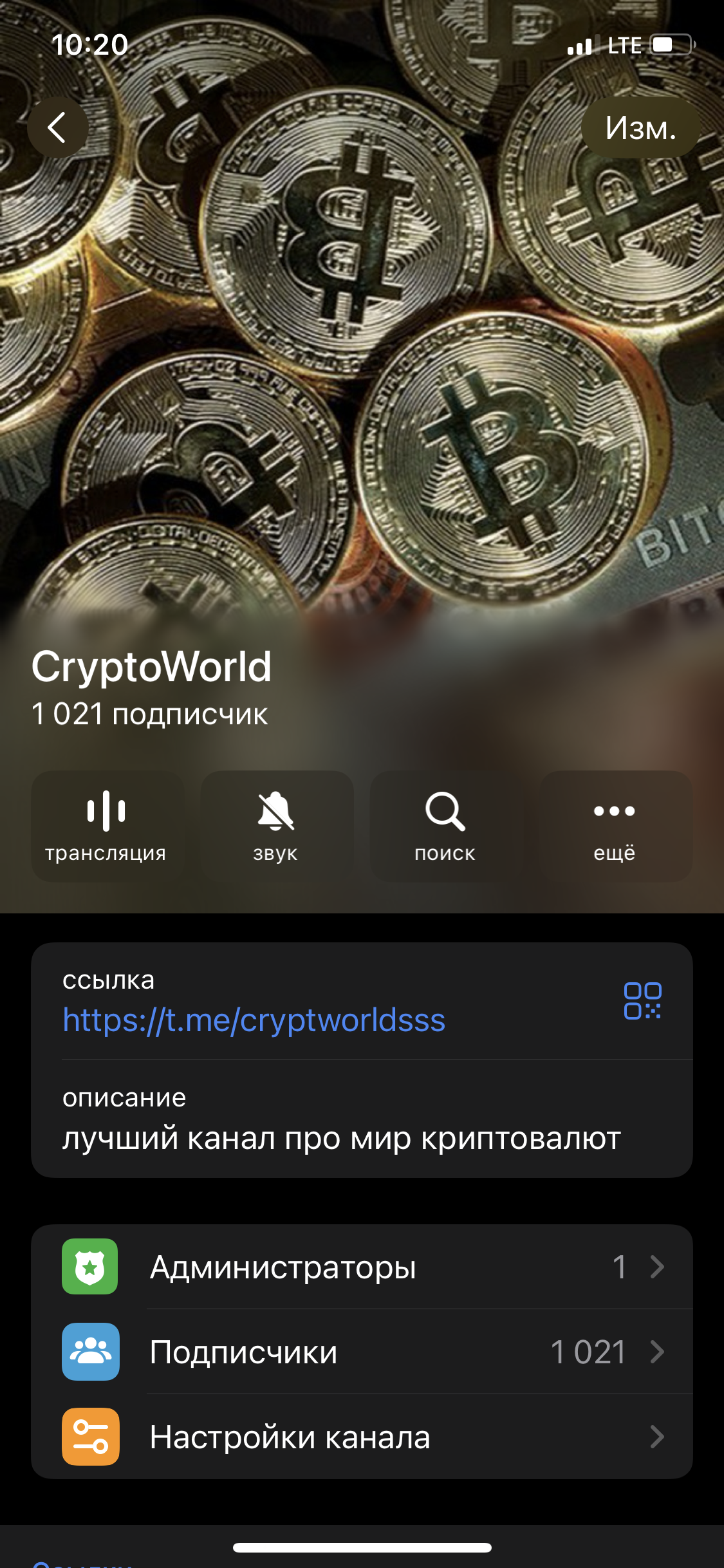 CryptoWorld