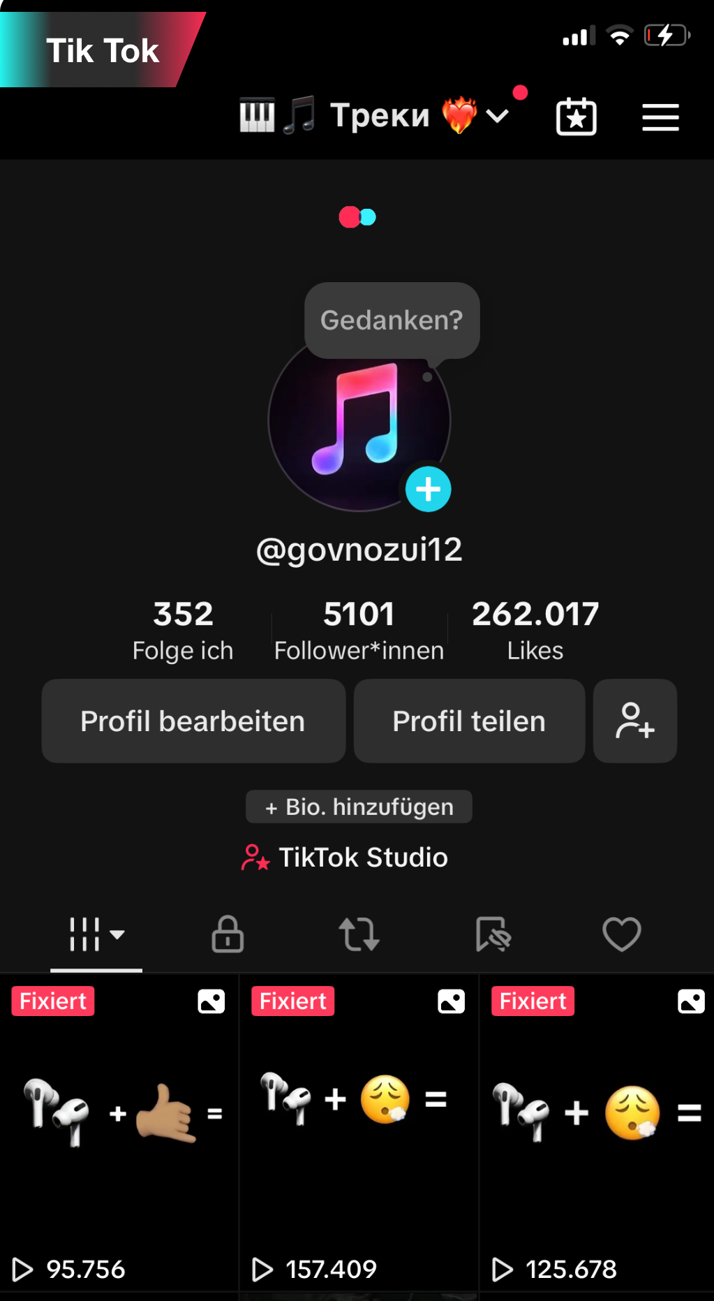 Музыка 260 к лайков 