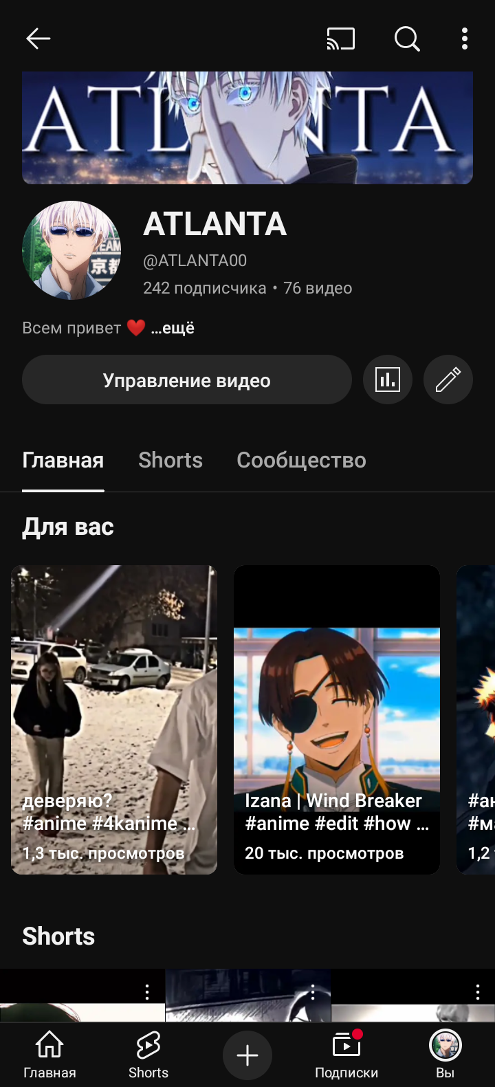 240 ПОДПИСЧИКОВ 🤯🔥