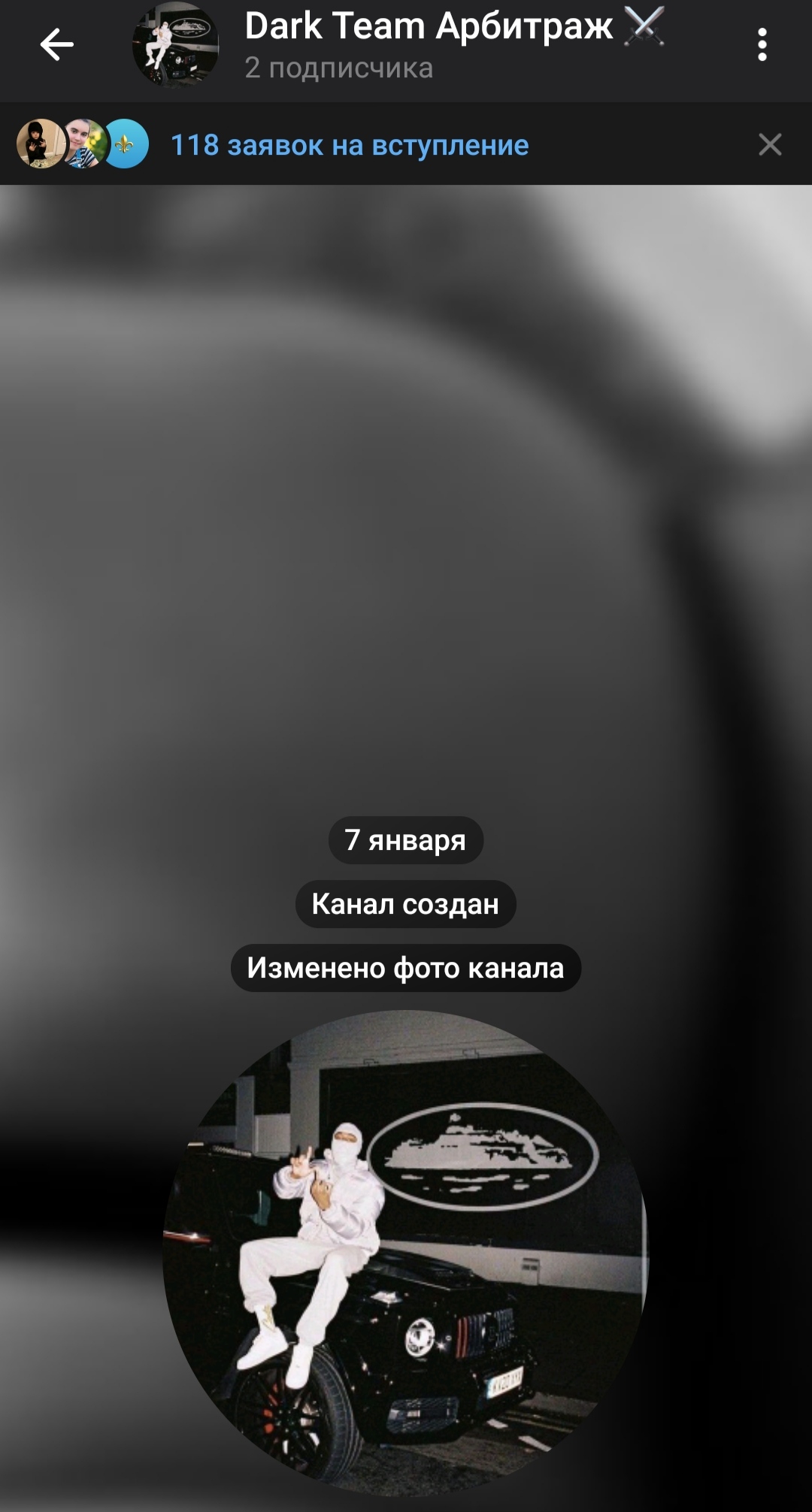 Dark Team Арбитраж 