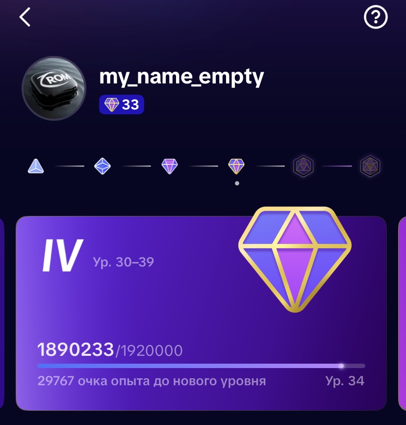 Аккаунт Тик Ток 33 lvl дарителя 