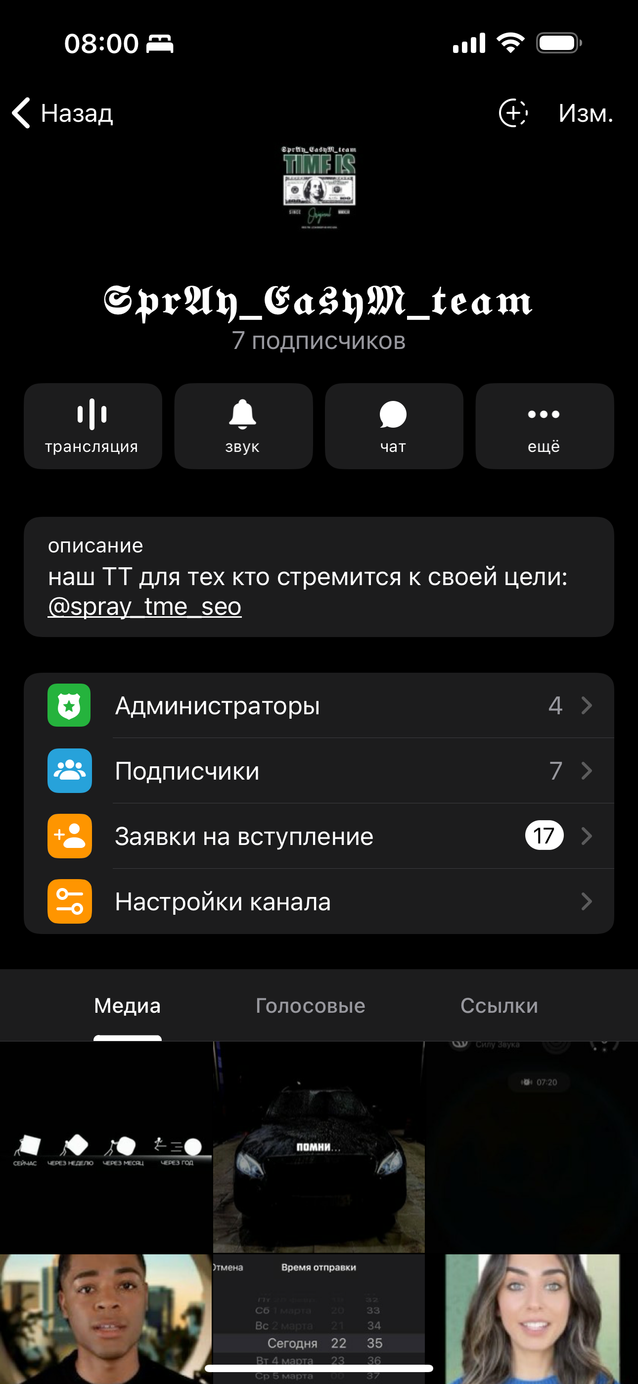 𝕾𝖕𝖗𝕬𝖞_𝕰𝖆𝖘𝖞𝕸_𝖙𝖊𝖆𝖒