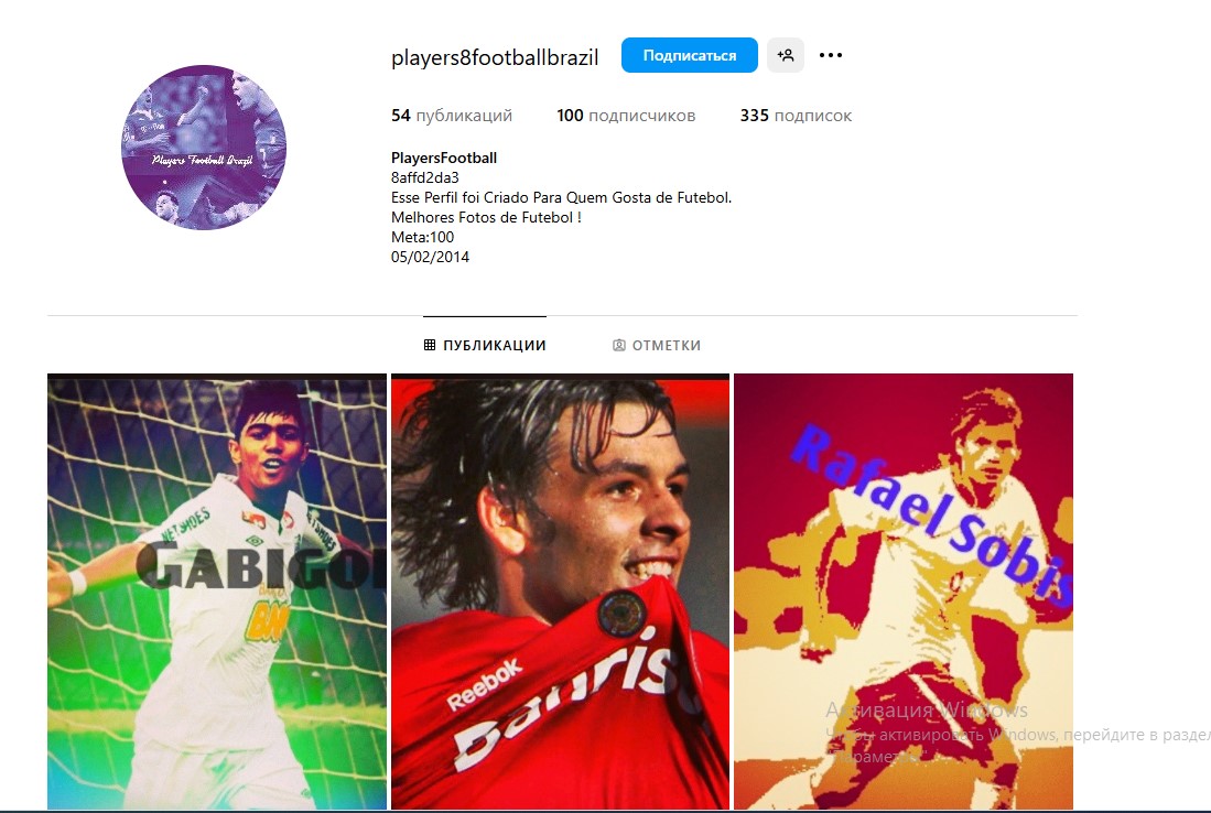 54 пост, лайки, почта gmail, рега февраль 2014 посты в разн