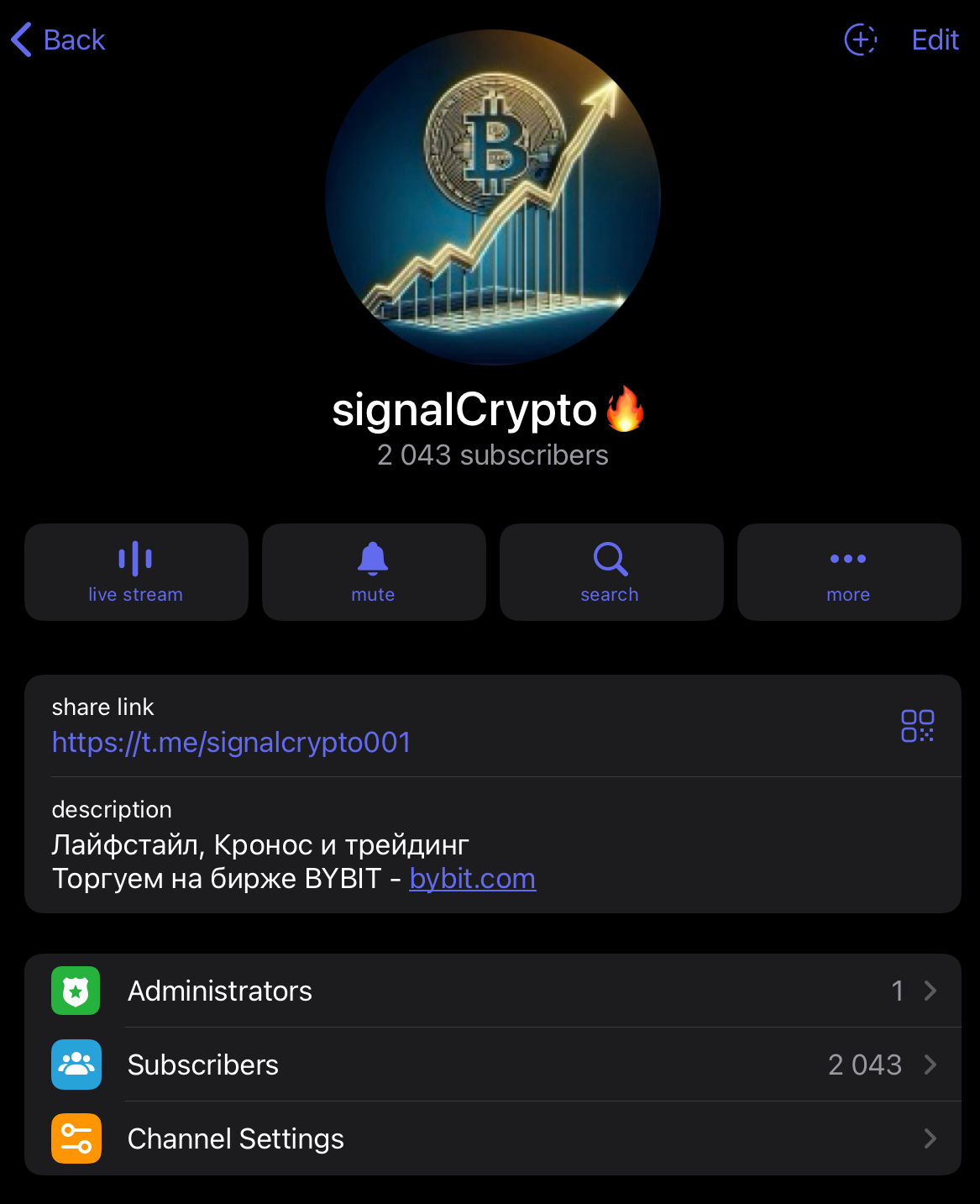 signalCrypto001