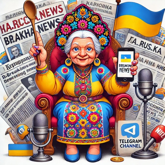 Бабця ПА.рашка NEWS