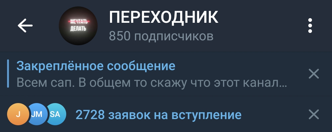 I sell my telegram channel 