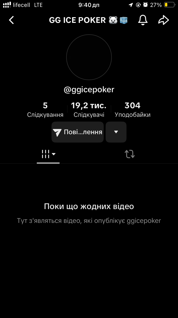 ggicepoker