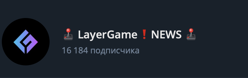 LayerGame NEWS 