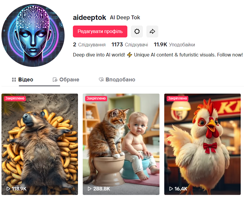 Чистий, без накруток, з можливістю підключити монетизацію