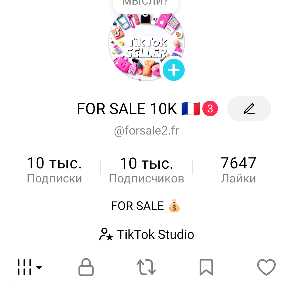 Тик ток 10к акки