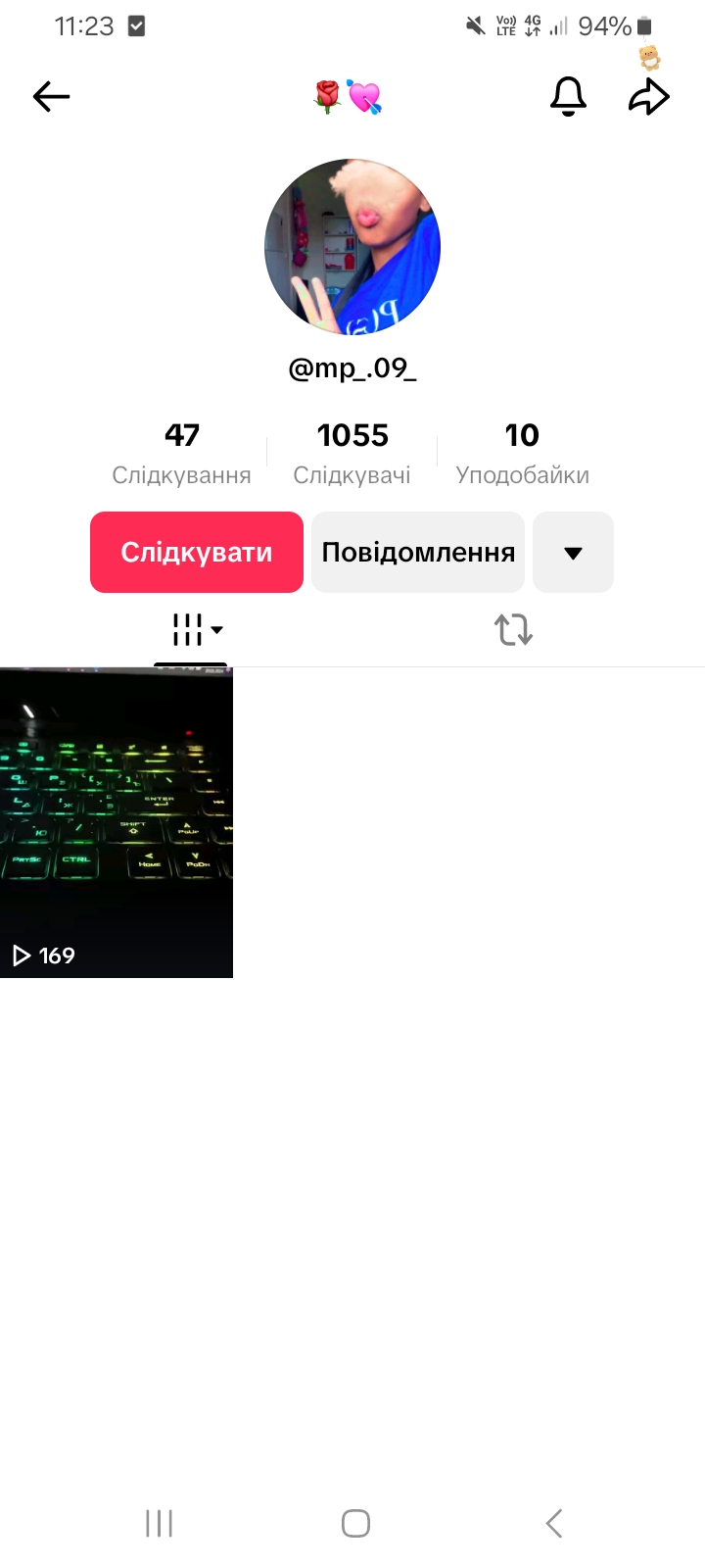 Хороший нидерландский аккаунт со стримами●LIVE STUDIO