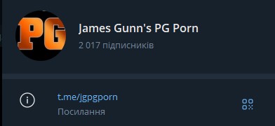 James Gunn's PG Porn