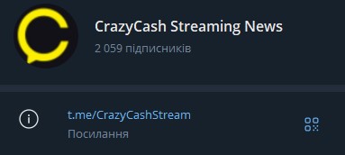 СrazyСash Streaming News