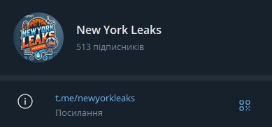 New York Leaks