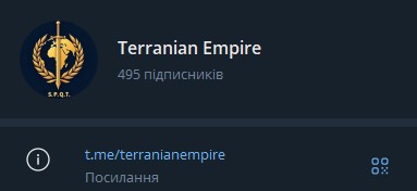 Terranian Empire