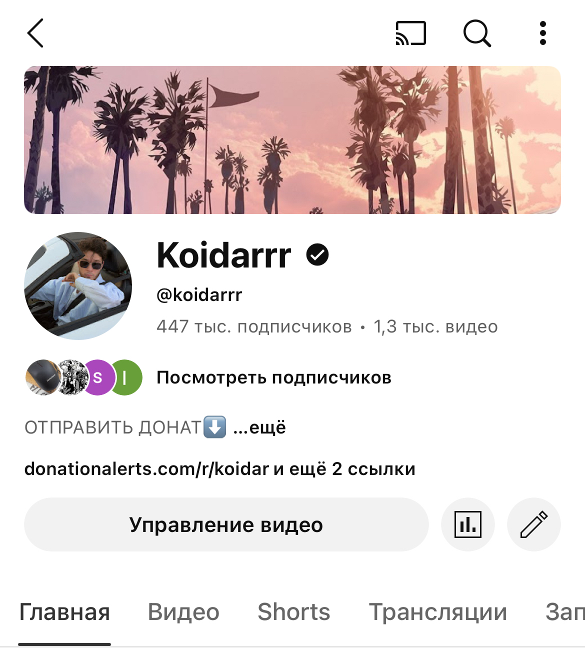 Игровой аккаунт,447 000 подписчиков