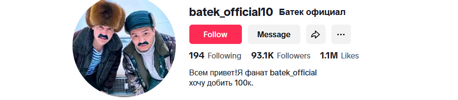  batek_official10