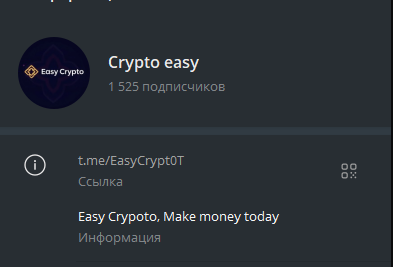 Crypto easy