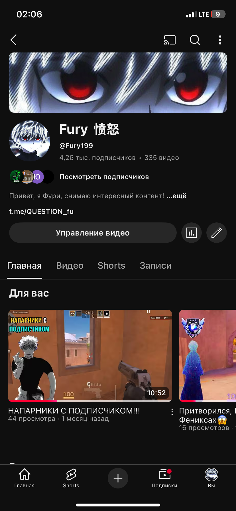 Продаю ютуб канал 