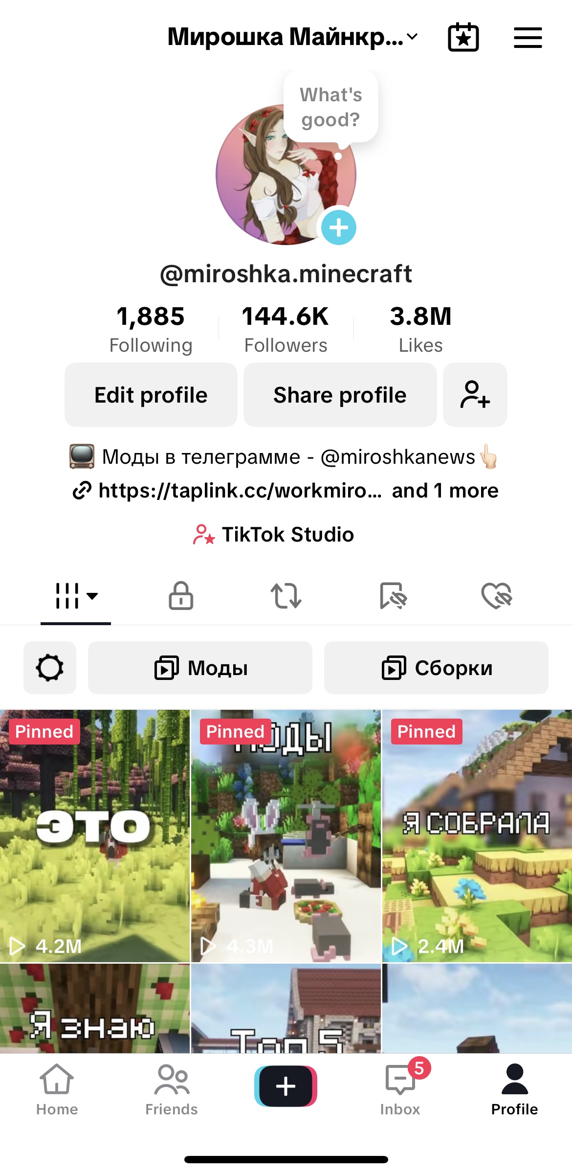 Игровой канал с миллионами просмотров 