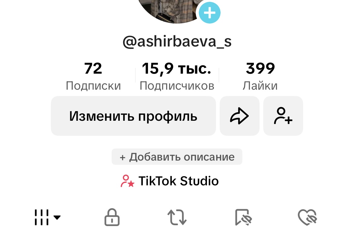 ashirbaeva_sss