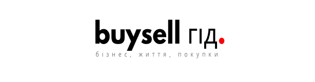 BuySell Гід: бізнес, життя, покупки