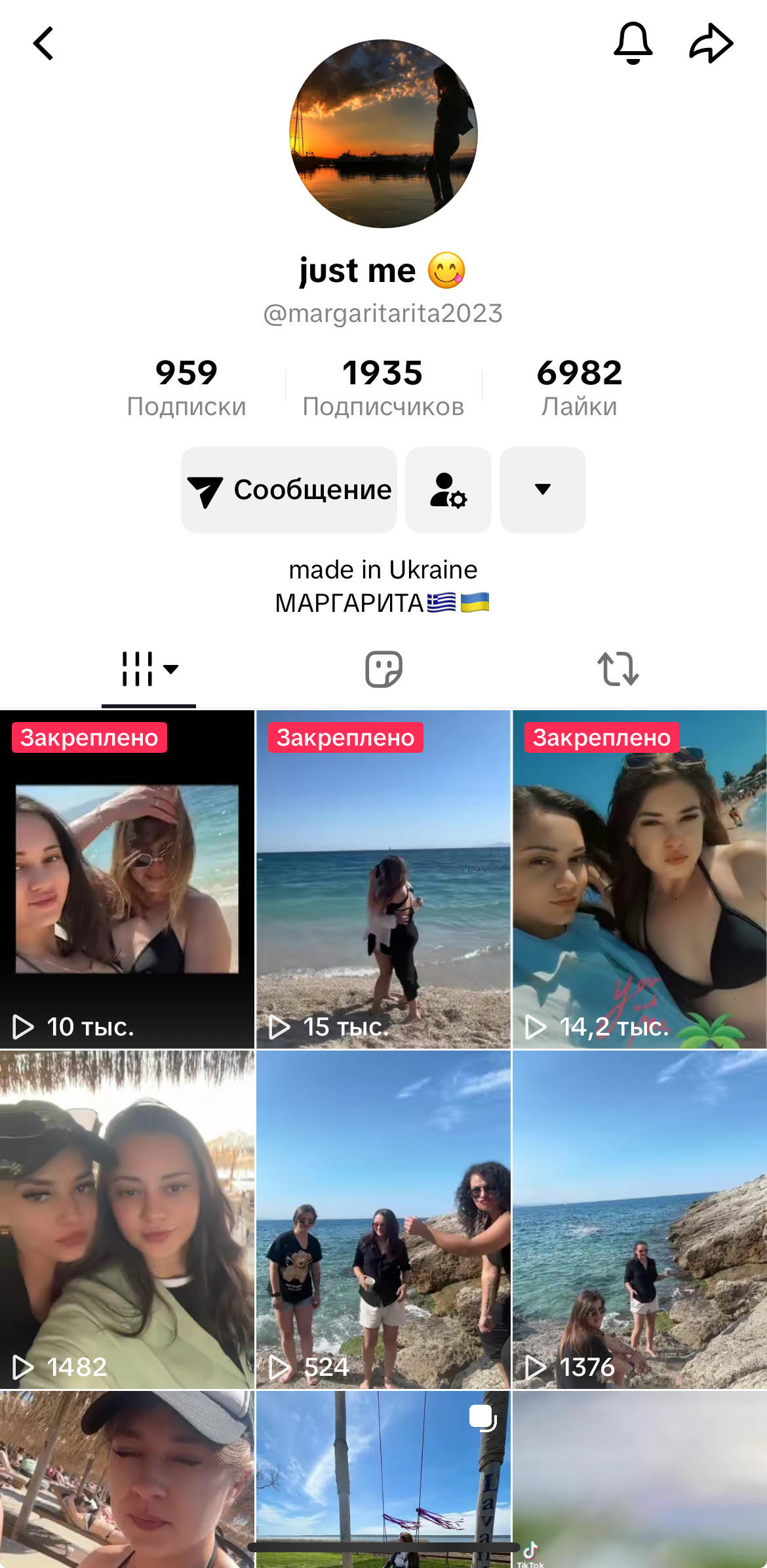 аккаунт с большим 30 уровнем дарителя