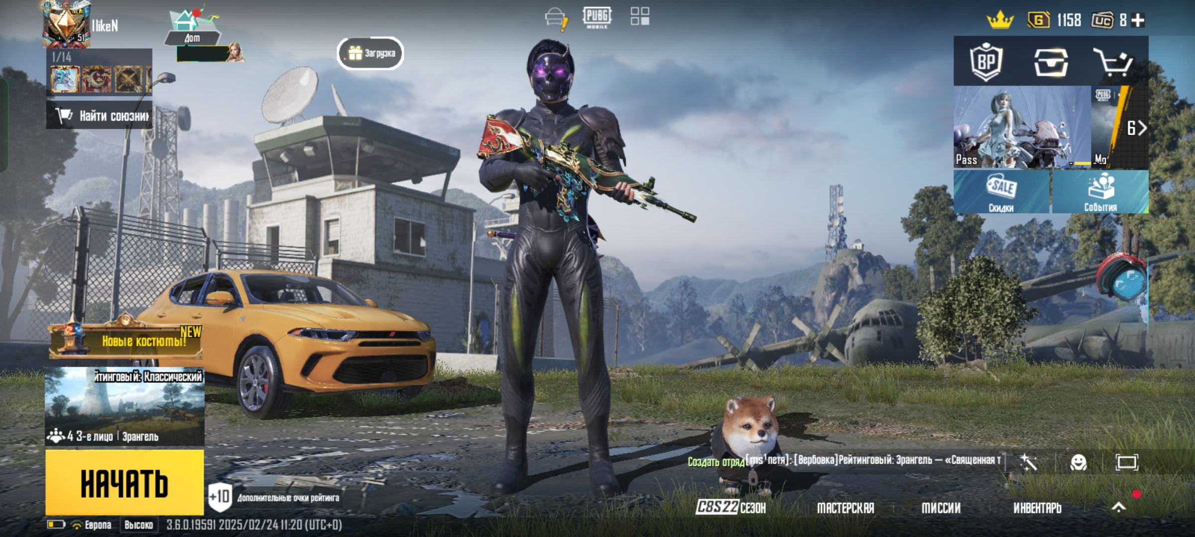 Играой пк пабг