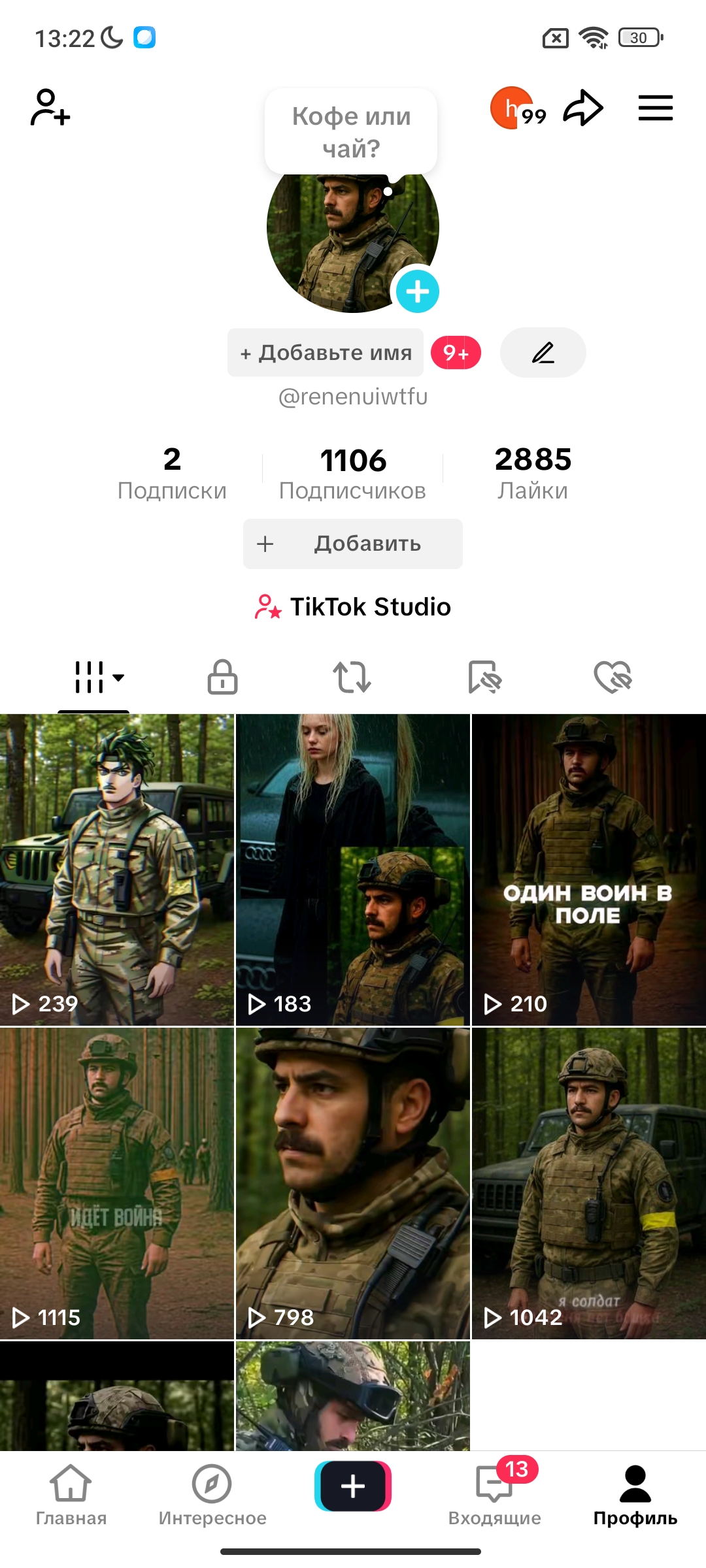 Украина / ЖИВАЯ АУДИТОРИЯ / Live Studio