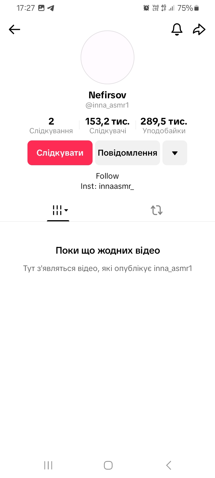 ТОП аккаунт с Live Studio●3М просмотров за год!