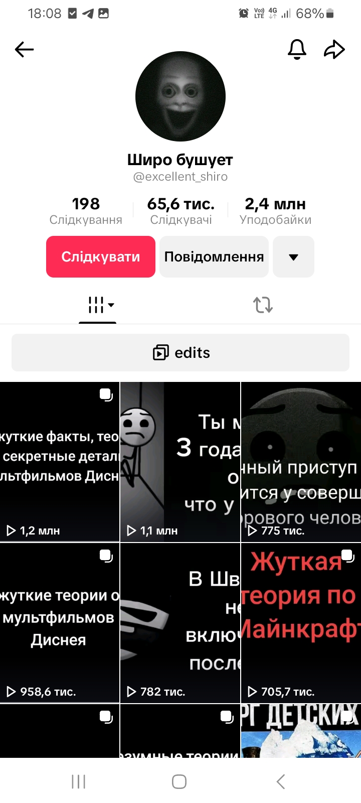 МЕГААктивный аккаунт с Live Studio□Моб. Игры■В РЕКОМЕНДАЦИЯХ