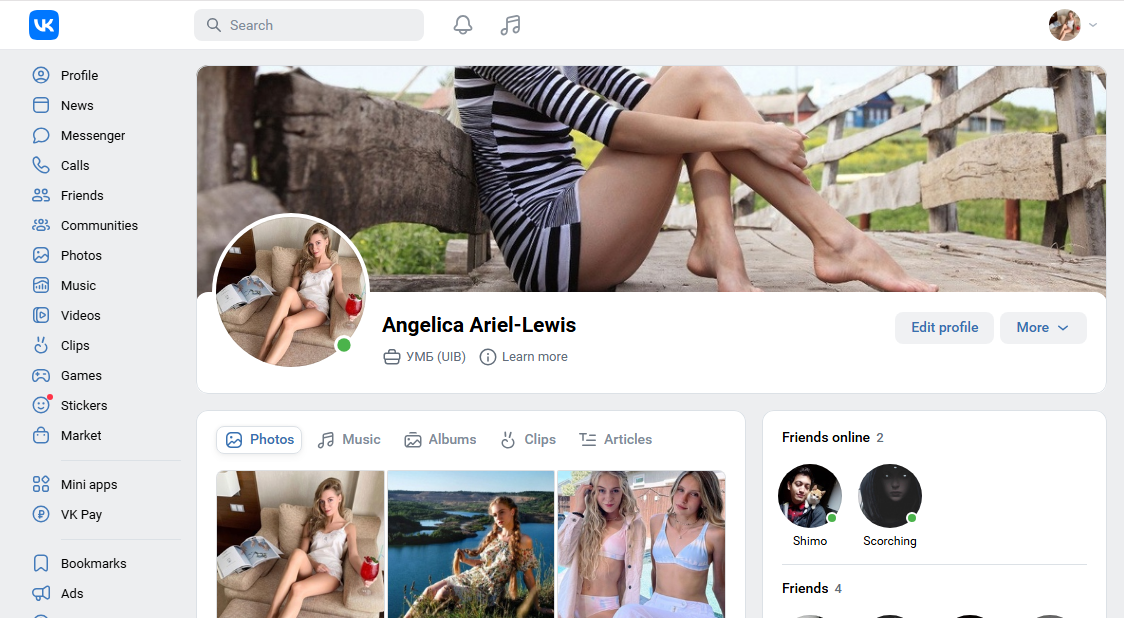 Универсальный женский аккаунт! Английское имя.