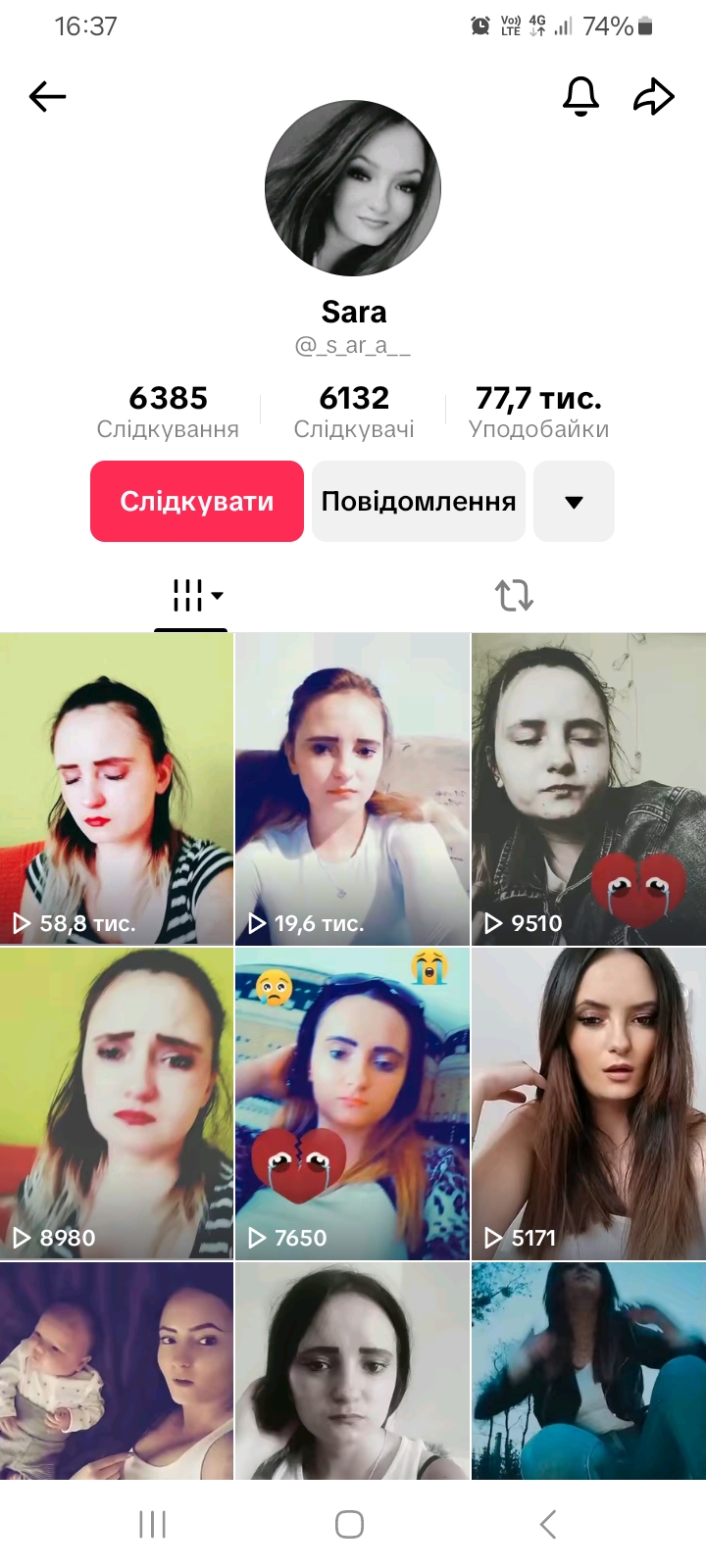 Отличный Польский TikTok аккаунт▪︎Готов к стримам¤Музыка