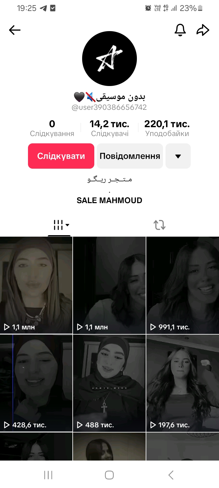 ГИПЕРАКТИВНЫЙ аккаунт|Гео: Франция•Монетизация доступна