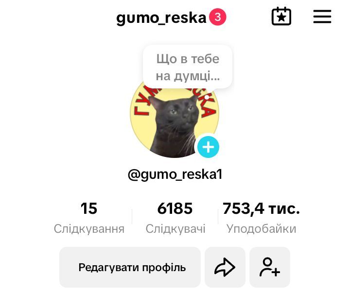 gumo_reska1
