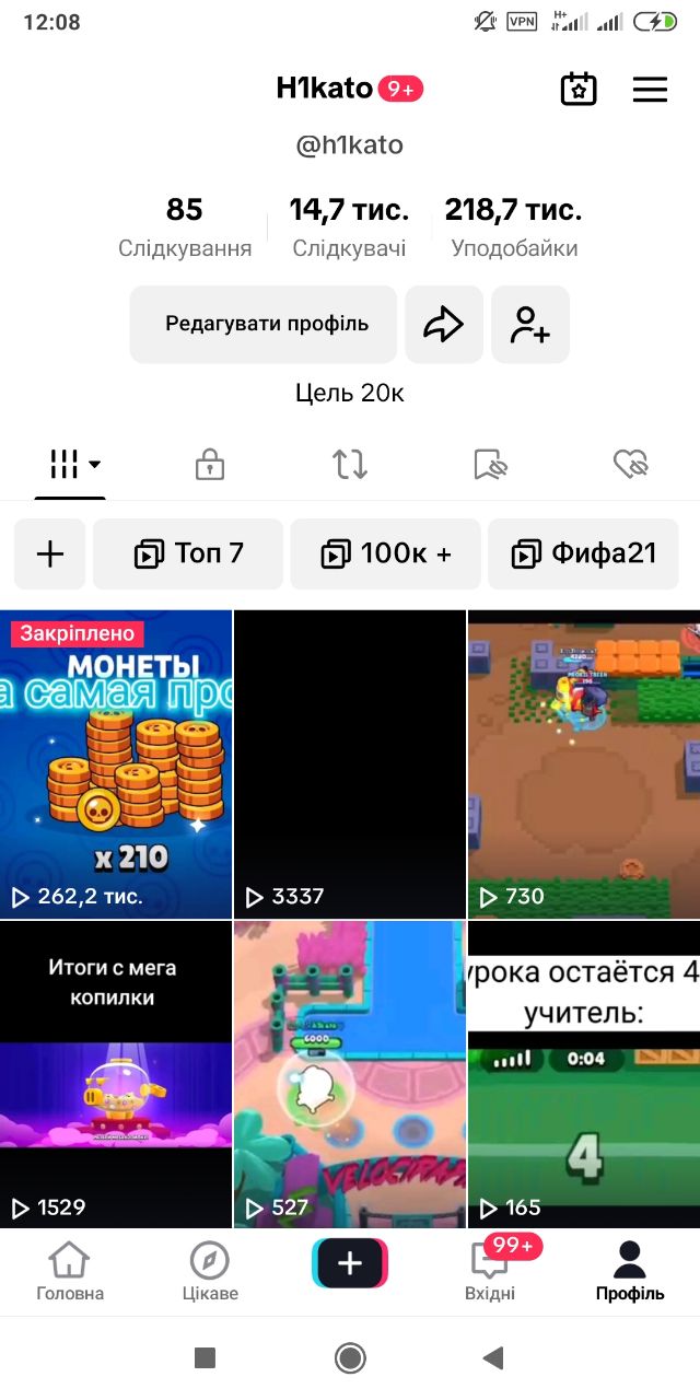 TikTok акаунт 2021 зі стрімами○Live Studio●Мобільні ігри 