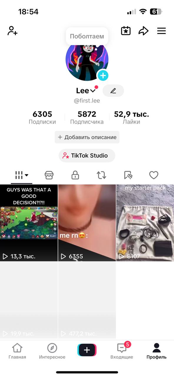 МОНЕТИЗАЦІЯ ВІДЕО▪︎ТОПОВИЙ АККАУНТ¤TikTok Shop for Creator