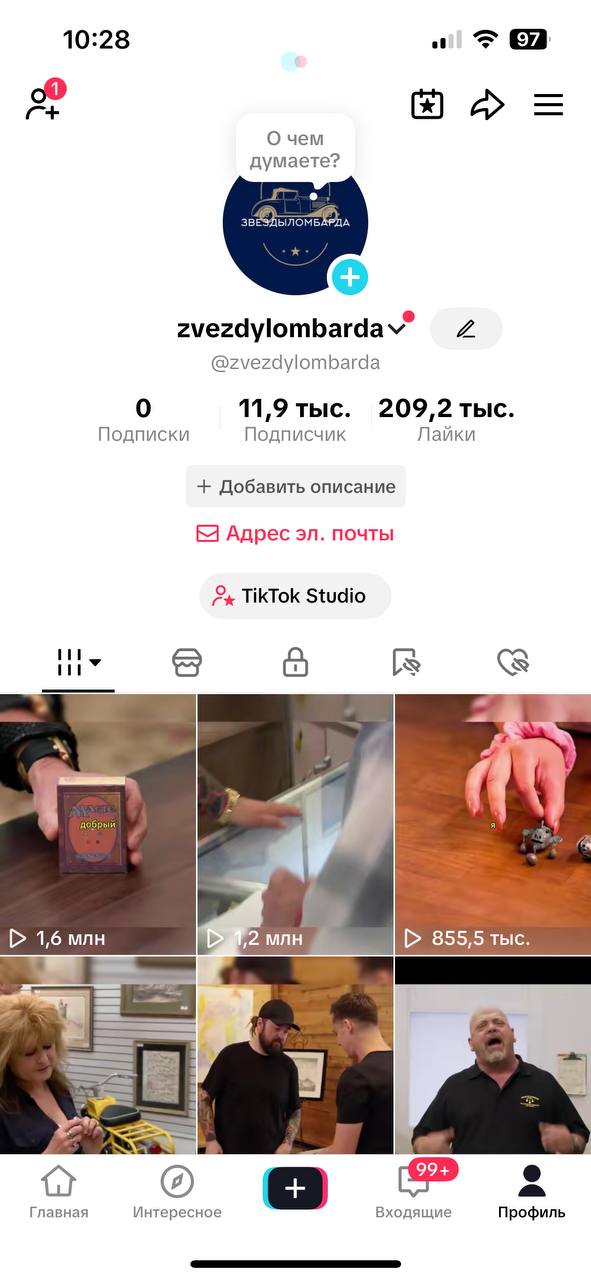 Український TikTok-аккаунт|Стрім ніхто не запускав!