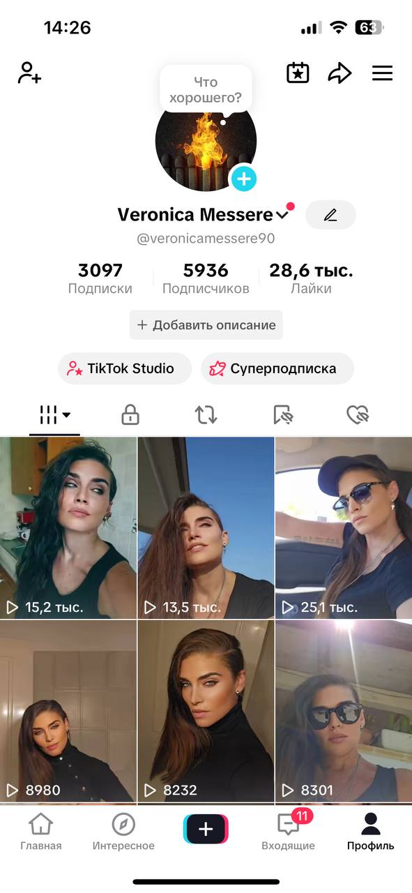Відмінний Італійський TikTok■Стріми не запускалися◇Розваги