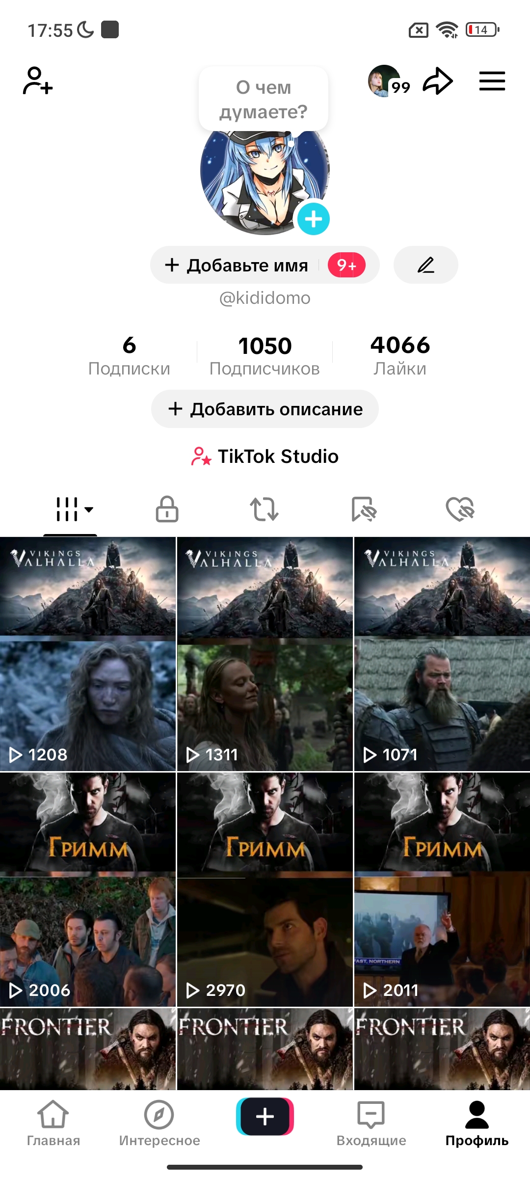 ЖИВАЯ АУДИТОРИЯ / ТЕМАТИКА: КИНО / Live Studio