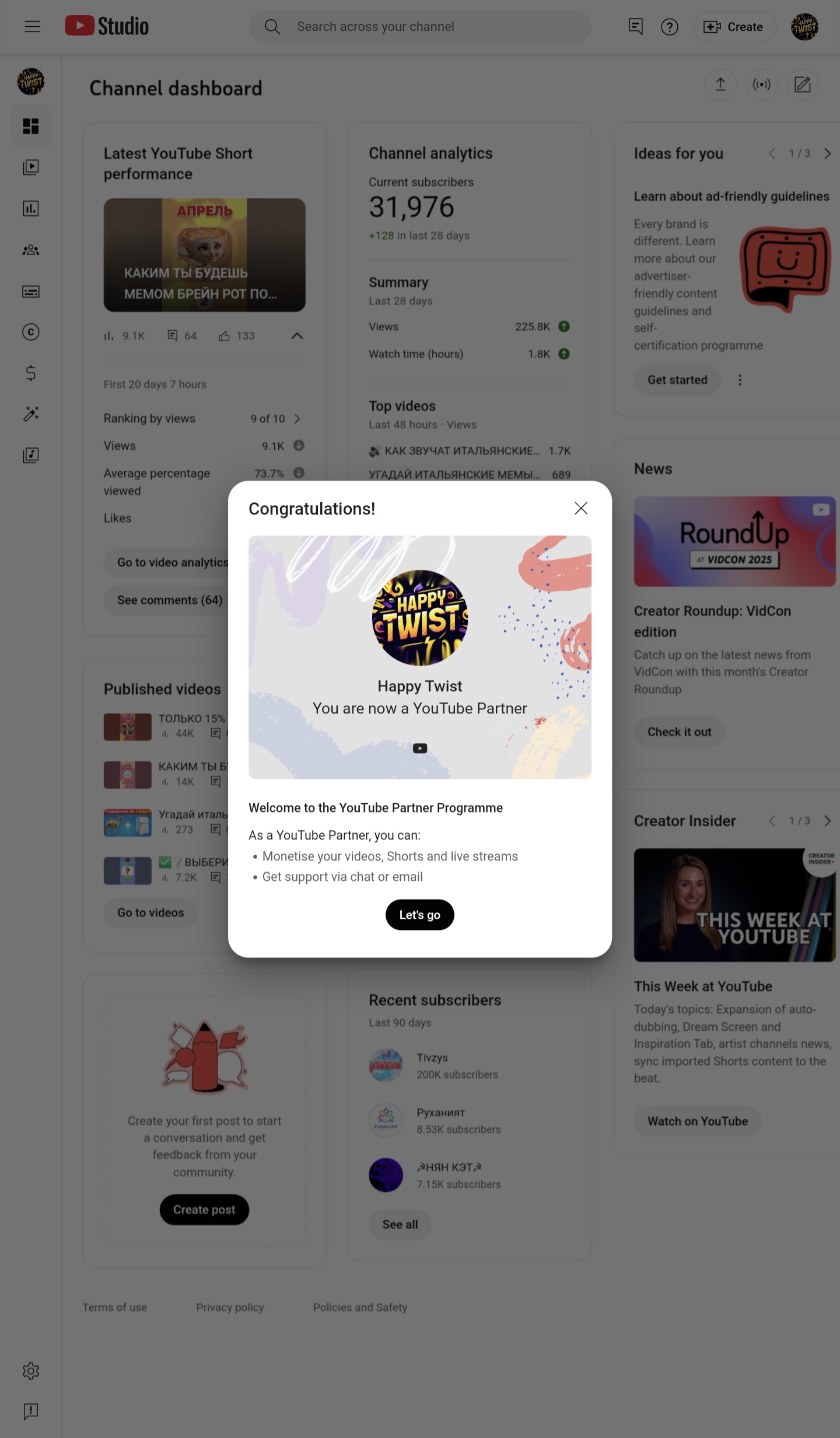 Канал по BRAINROT c подключенной МОНЕТИЗАЦИЕЙ