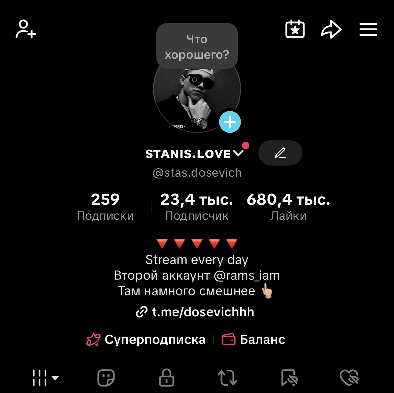 Срочно продам аккаунт 