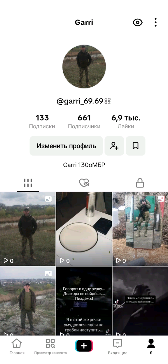 garri_69.69