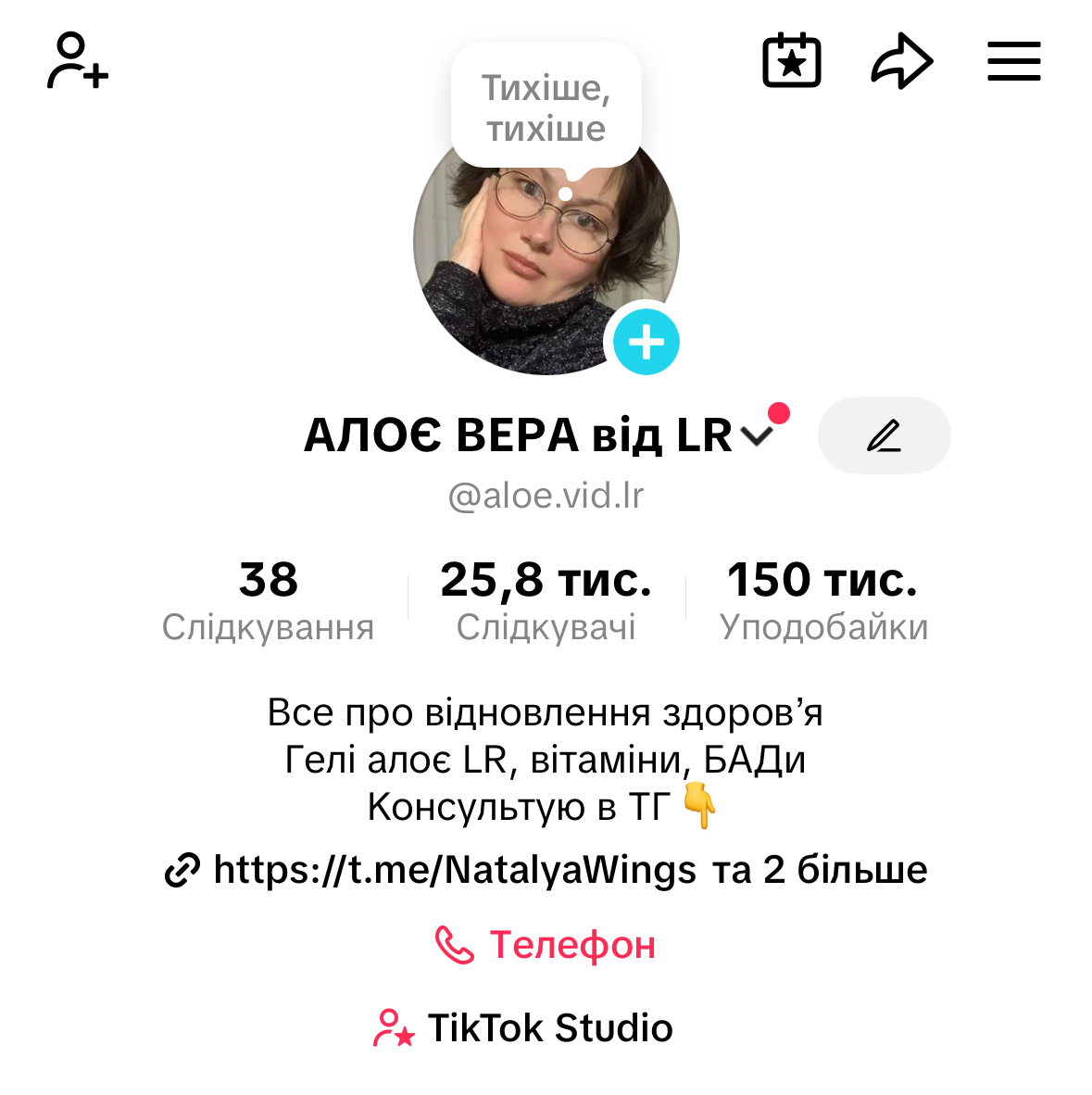 Алоє вера від LR