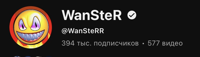 Ютуб канал с 393k подписчиками!