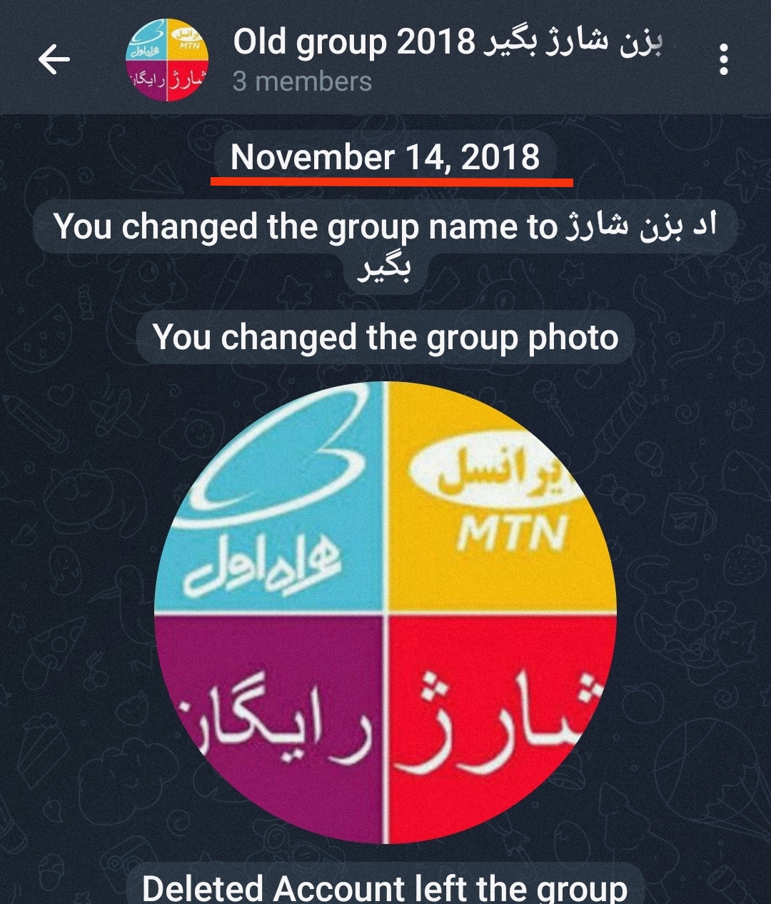  Old Group 2018  | ‌ Старая группа Telegram 2018