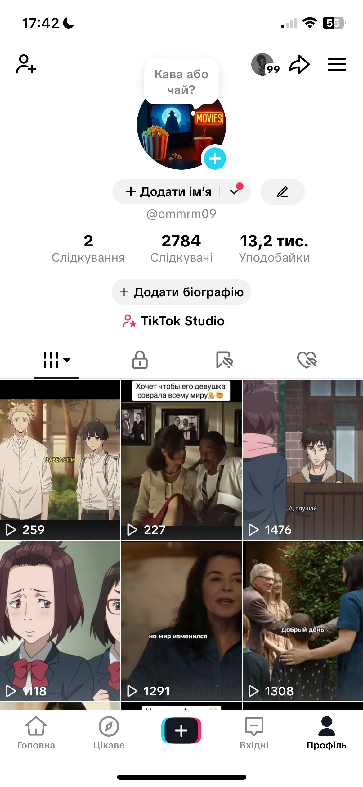 ТЕМАТИКА: КИНО / 70К ПРОСМОТРОВ ЗА 28 ДНЕЙ / Live Studio 