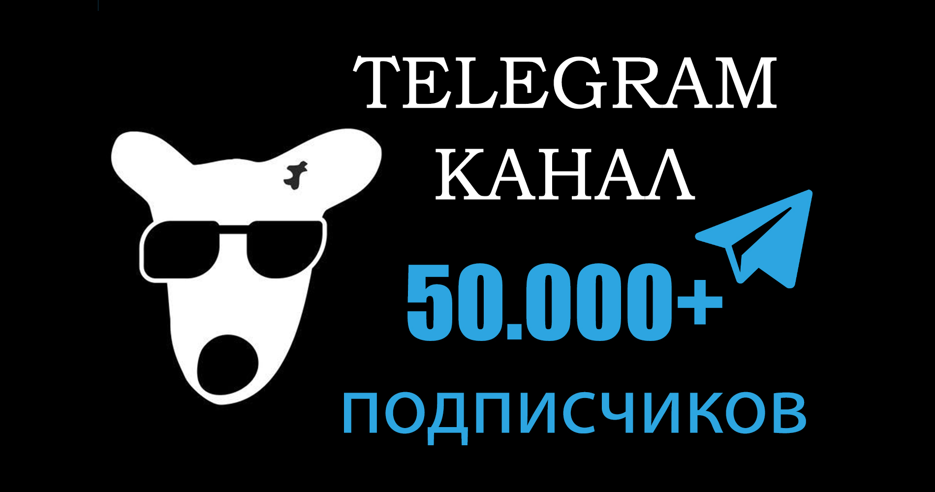 КАНАЛ 2022 ГОДА (1l7vfo8)